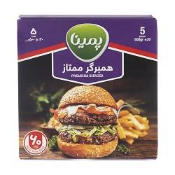 همبرگر ممتاز 500 گرم پمینا کاله